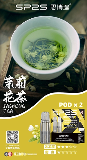 sp2s,SP2S主機,sp2s糖果,sp2s煙彈,sp2s官網,sp2s糖果官網,sp2s電子煙,sp2s霧化口味,sp2s煙油,思博瑞菸油,思博瑞煙油,sp2s菸油,思博瑞,sp2s口味,sp2s推薦,sp2s電子菸,sp2s電子菸主機,sp2s口味推薦,sp2s購買,sp2s菸彈,sp2s電子菸購買,sp2s菸彈推薦,電子煙,電子菸推薦,電子煙口味,電子煙推薦,sp2s糖果口味,思博瑞電子煙ptt,思博瑞電子煙dcard,思博瑞電子煙評價,sp2s煙彈口味推薦,思博瑞主機,sp2s主機說明書,sp2s拋棄式四代,sp2s新款電子煙,思博瑞電子煙,思博瑞口味,思博瑞推薦,思博瑞煙彈,思博瑞糖果,思博瑞電子菸,思博瑞電子菸主機,思博瑞口味推薦,思博瑞購買,思博瑞菸彈,思博瑞拋棄式,SP2S煙桿,思博瑞官網