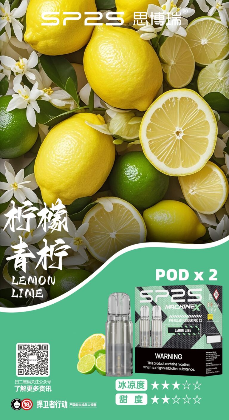 lana煙彈礦泉水口味一代主機通用