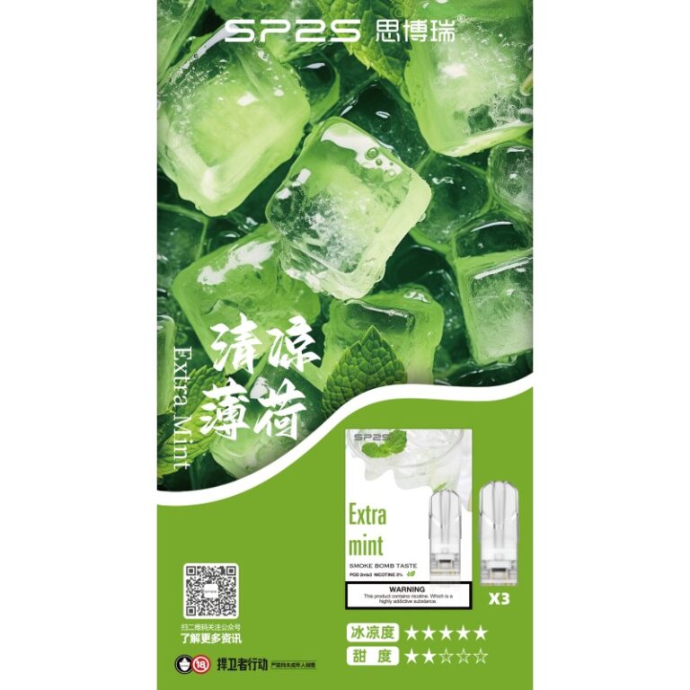 ilia哩亞煙彈藍莓口味-通用1代電子煙|正品3個裝，口感升級，容量增至2.5m