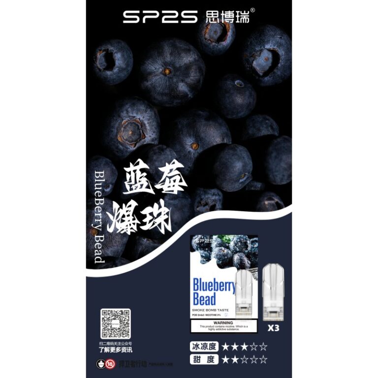 ilia哩亞煙彈百香果口味-通用1代電子煙|正品3個裝，口感升級，容量增至2.5m