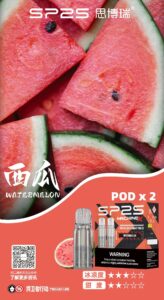 sp2s MAX電子煙,sp2s MAX煙彈,sp2s MAX電子菸,sp2s MAX糖果,sp2s拋棄式,sp2s拋棄式推薦,sp2s拋棄式購買,sp2s拋棄式評價,sp2s一代主機,sp2s電子煙主機推薦,sp2s官網購買,sp2s主機,sp2s電子煙購買,sp2s電子煙主機,sp2s主機一代,sp2s糖果購買,sp2s糖果推薦,sp2s糖果官網,,sp2s糖果評價,sp2s max,sp2s糖果,sp2s煙彈,sp2s官網,sp2s電子煙,sp2s霧化口味,sp2s煙油,思博瑞菸油,思博瑞煙油,sp2s菸油,思博瑞,sp2s口味,sp2s推薦,sp2s電子菸,sp2s電子菸主機,sp2s口味推薦,sp2s購買,sp2s菸彈,sp2s電子菸購買,sp2s菸彈推薦,電子煙,電子菸推薦,電子煙口味,電子煙推薦,sp2s糖果口味,思博瑞電子煙ptt,思博瑞電子煙dcard,思博瑞電子煙評價,sp2s煙彈口味推薦,思博瑞主機,sp2s主機說明書,sp2s拋棄式四代,sp2s新款電子煙,思博瑞電子煙,思博瑞口味,思博瑞推薦,思博瑞煙彈,思博瑞糖果,思博瑞電子菸,思博瑞電子菸主機,思博瑞口味推薦,思博瑞購買,思博瑞菸彈,思博瑞拋棄式,SP2S煙桿,思博瑞官網,