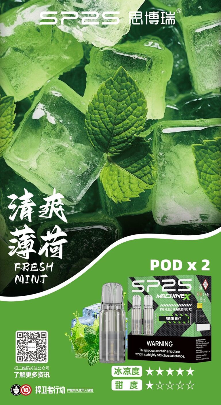 呼吸的冷氣機！SP2S MAX 清爽薄荷實測：每一口都是對靈魂的「物理降溫」