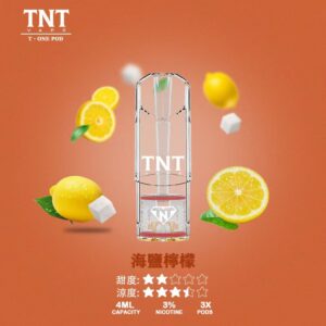 【深度評測】TNT煙彈海鹽檸檬：微鹹與酸甜的完美碰撞，解鎖味蕾的「電解質」級清爽體驗