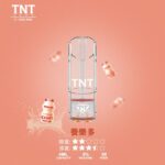 【深度評測】TNT煙彈養樂多：重現指尖上的酸甜經典，每一口都是乳酸菌爆發的清爽記憶