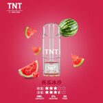【深度評測】TNT煙彈西瓜冰沙：夏日續命神作！感受每一口都爆汁的鮮甜沙冰饗宴