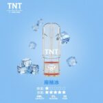 【深度評測】TNT煙彈南極冰：挑戰極限零度，帶您進入最純粹的北極圈極寒領域