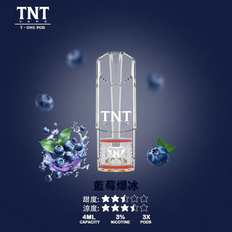 【深度評測】TNT煙彈經典菸草：重塑傳統菸草魂，老菸民轉向電子霧化的不二之選