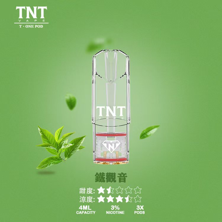 ilia一次性6500口電子煙白葡萄口味-續航升級｜多口味任選